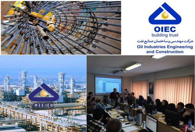 مهندسي و ساختمان نفت-OIEC